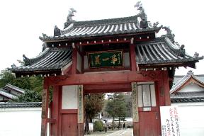 万福寺総門